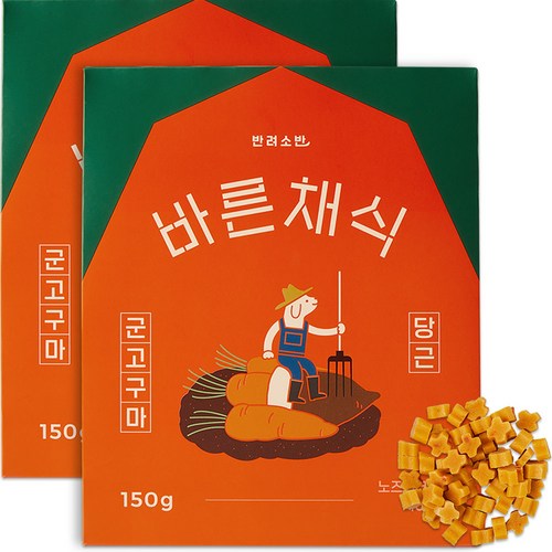 반려소반