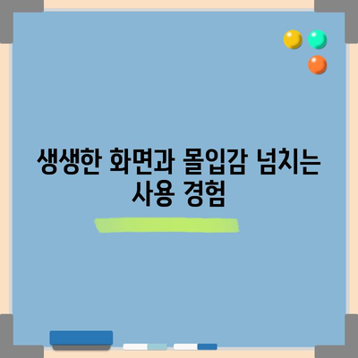 아이패드 프로 10.5| 명품 태블릿의 진가 | 아이패드 프로 10.5, 리뷰, 성능, 디자인, 활용