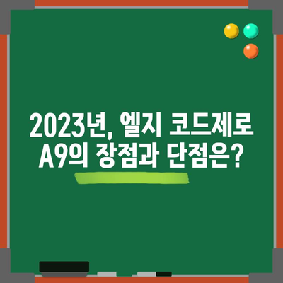 엘지 코드제로 A9 인기 순위 & 구매 가이드| 당신에게 딱 맞는 청소기 찾기 | 코드제로 A9, 무선 청소기, 비교, 추천, 2023