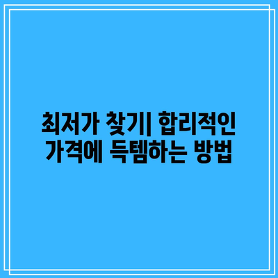 닌텐도 스위치 OLED 중고, 인기 모델 비교 & 구매 가이드 | 최저가, 상태 확인, 주의 사항