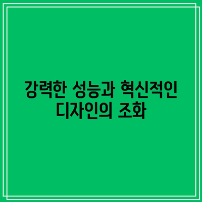 아이패드 프로 10.5| 명품 태블릿의 진가 | 아이패드 프로 10.5, 리뷰, 성능, 디자인, 활용