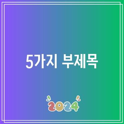 중학교 졸업식 꽃다발 인기 꿀템! 친구들에게 센스있는 선물하기 | 졸업식, 꽃다발, 선물 추천, 중학생