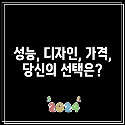 HP 올인원 PC 가성비템 추천! 💰  |  성능, 디자인, 가격 비교