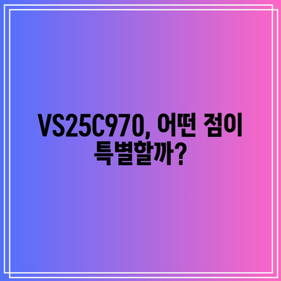 삼성 VS25C970 모니터 인기 상품 고르는 법| 당신에게 딱 맞는 선택 | 삼성 모니터, VS25C970, 게이밍 모니터, 모니터 추천