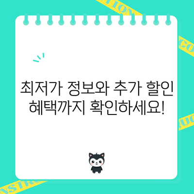 삼성 갤럭시탭 A9 특가 제품, 지금 바로 득템하세요! | 최저가 정보, 할인 혜택, 구매 가이드