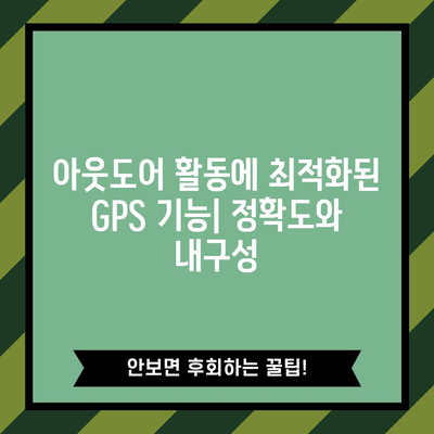 가민 피닉스 7 인기 아이템| 당신에게 딱 맞는 제품 찾기 | 가민 피닉스 7, 아웃도어 시계, GPS, 기능 비교