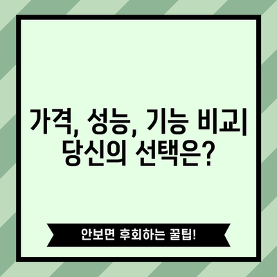 아이패드 11세대 추천 비교| 당신에게 딱 맞는 모델은? | 아이패드 프로, 에어, 미니, 가격 비교, 기능 비교, 사용 후기