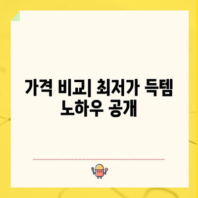 삼성 블루스카이 3100 가성비 제대로 비교 분석 | 공기청정기 추천, 가격 비교, 실사용 후기