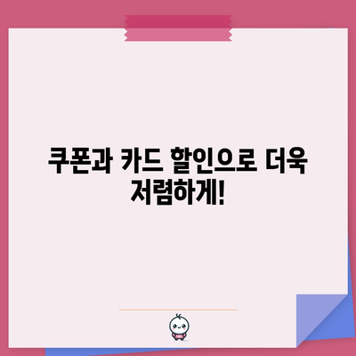 애플워치 945 할인 정보 총정리! | 최저가, 쿠폰, 행사 정보 한눈에 보기