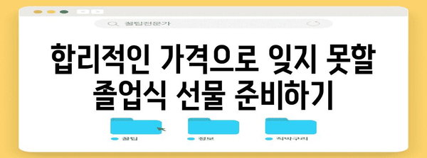 어린이집수료식꽃다발 할인 아이템 함께 봅시다