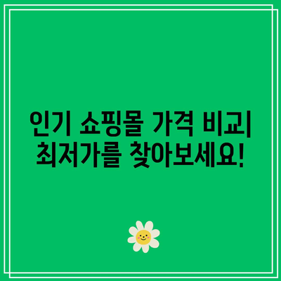 Powkiddy X70 할인 비교 | 어디서 가장 저렴하게 살 수 있을까요? | Powkiddy X70, 가격 비교, 최저가, 할인 정보