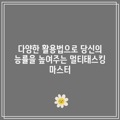 아이패드 프로 10.5| 명품 태블릿의 진가 | 아이패드 프로 10.5, 리뷰, 성능, 디자인, 활용