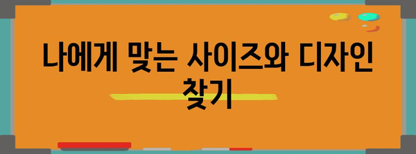 유니버셜케미스트리바라클라바 추천 아이템 고르는법