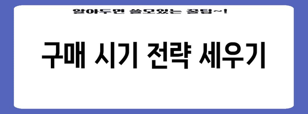 애플워치se244 특별할인 물건 고르는법