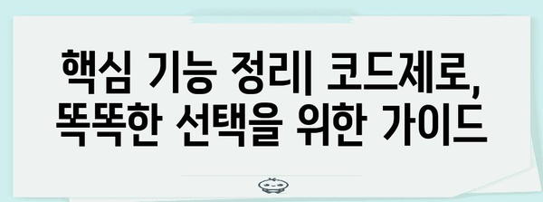 엘지청소기코드제로 가성비 꿀템 구매가이드