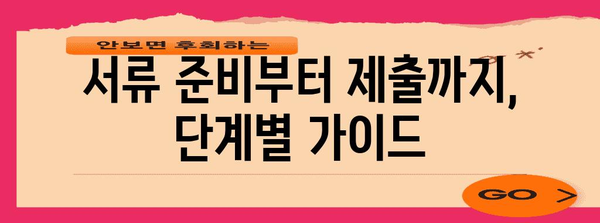 연말정산 미성년자 자료제공 동의, 이렇게 하면 됩니다! | 미성년 자녀, 연말정산, 자료제공, 동의 방법, 절차, 서류