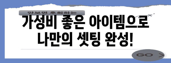 아이패드프로114세대 인기 아이템 알려드릴께요