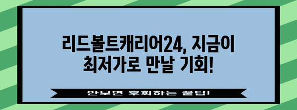 리드볼트캐리어24 할인 물건 입니다