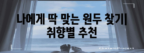 원두마트 최고의 제품 구매가이드