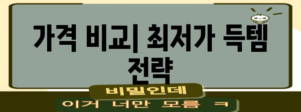 아이패드프로4세대129 명품 꿀템 구매가이드