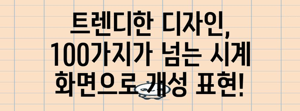 샤오미미밴드8프로 가성비템 상품 입니다