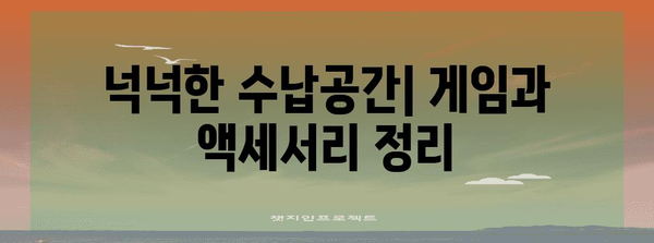 플스선반 가성비 물건 고르는법