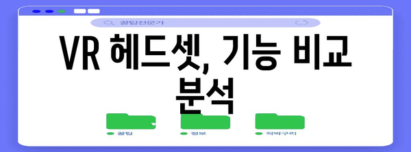 s22울트라vr 최고의 제품 고르는법