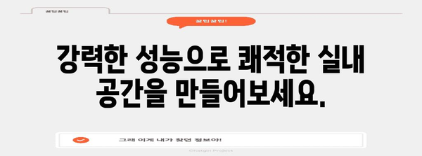 삼성블루스카이5000 최고의 상품 알려드릴께요