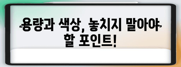 흑채스프레이 특별할인 상품 고르는법