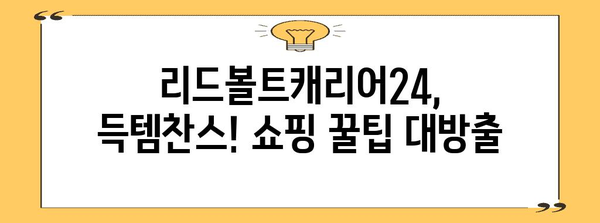 리드볼트캐리어24 할인 물건 입니다