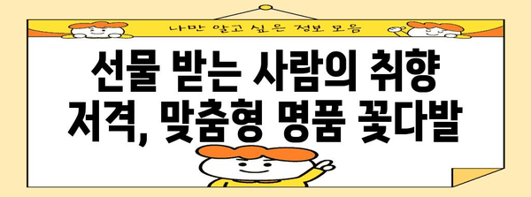 명품꽃다발 추천 상품 구매가이드