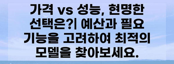 닌텐도스위치oled에디션 추천 순위 고르는법