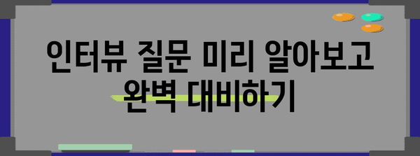 미국 비자 인터뷰 신청 가이드