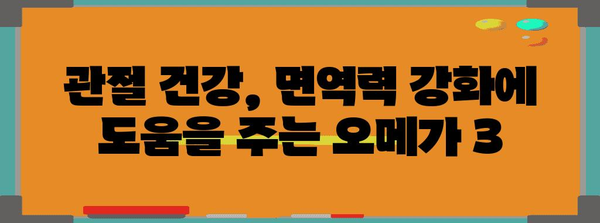필수 오메가 3 플러스 석유물개 오일 | 반려견의 최상의 선택