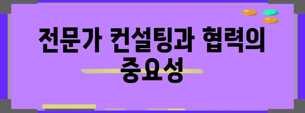 연구개발비 지원사업 획득의 비법 | 10년 경험에서 얻은 노하우