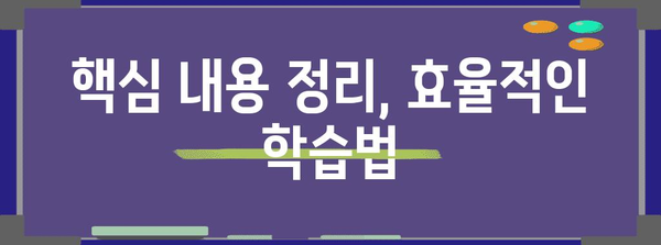 펀드투자권유대행인 합격 후기 공유 | 면접 및 시험 경험