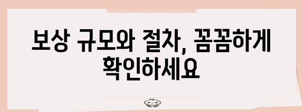 어깨 회전근개 부상 산재 처리 완벽 가이드 | 보상받는 길잡이