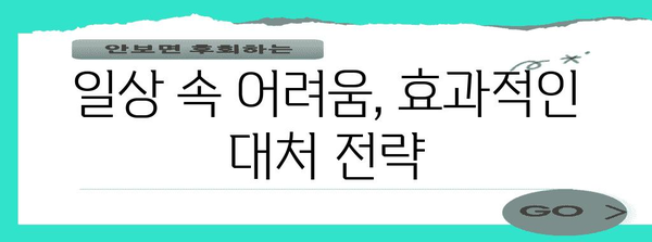 성인 아스퍼거 증후군 가이드 | 이해와 대처를 위한 실용적 팁