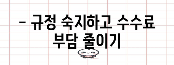 * 아시아나 국제선 취소 수수료 알아보기 | 언제 얼마나 지불해야 하나?