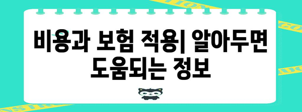 시력 교정 수술 비교 | 스마일·라섹·라식의 차이