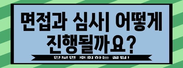 구직 급여 신청부터 받는 방법까지 | 완벽 가이드