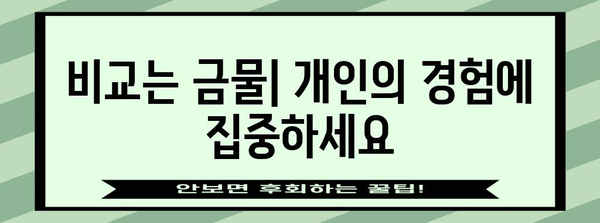 시험관 시도 중 친구에게 절대 하지 말아야 할 말