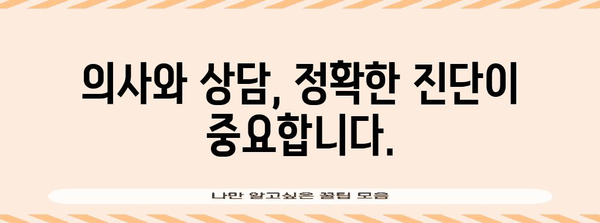 임신하지 않았는데 생리량이 적은 이유 | 원인, 치료, 조언
