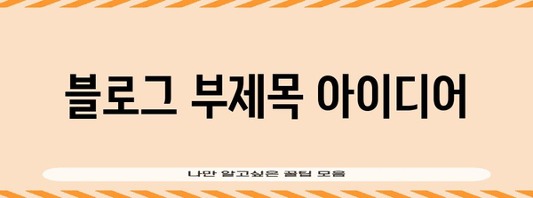 실업급여, 권고사직, 간이대지급금 완벽 가이드 | 지역별 지원