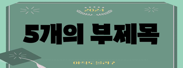 가스라이팅의 심리학 | 유튜브와 잡플래닛을 통해 폭로