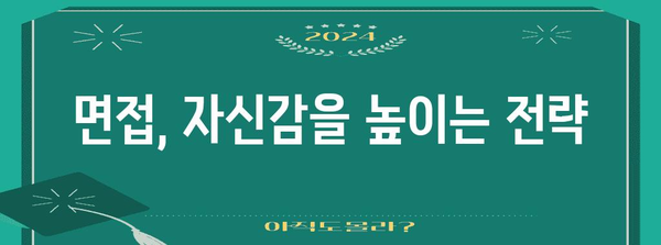 경기예술고등학교 연극영화과 입시 전략 | 전문가들의 완벽 가이드