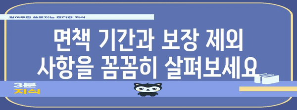 임플란트 보험 주의점 | 65세 이상을 위한 안내