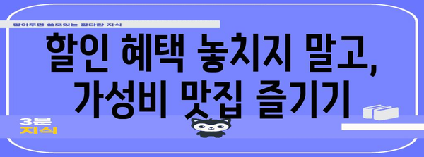 버거킹 블랙 바비큐 와퍼 | 할인과 너겟킹의 매력