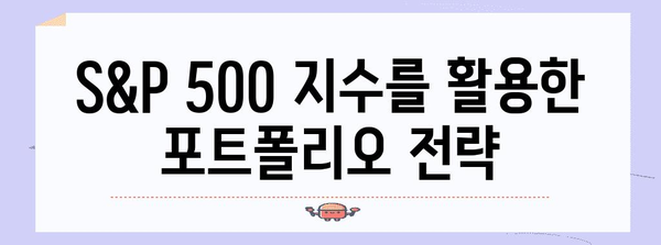 S&P 500 지수 분석| 투자 전략과 주요 지표 | 미국 주식, 시장 분석, 투자 가이드