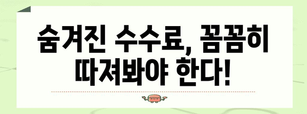 알아두면 손해 없는 소액대출 선택 기준